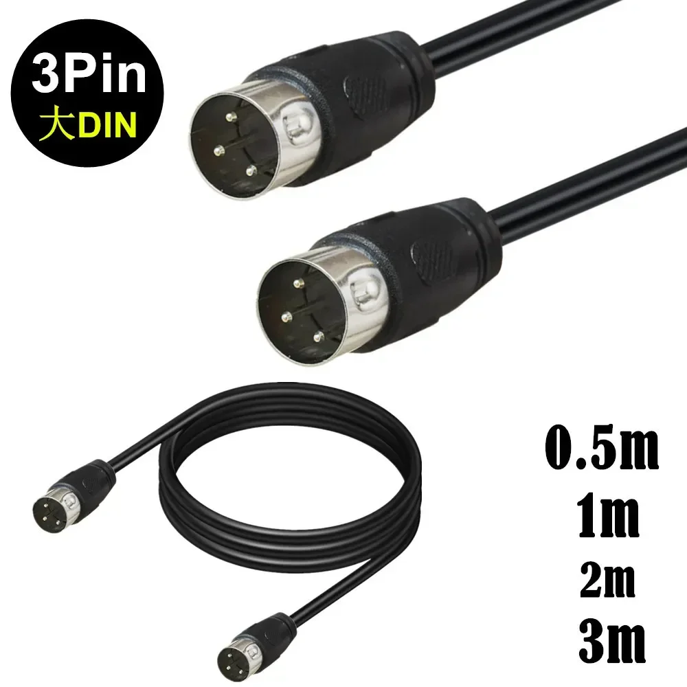 Transmission Jack Adapter - Кабель DIN 3-контактный (штекер-штекер) для передачи