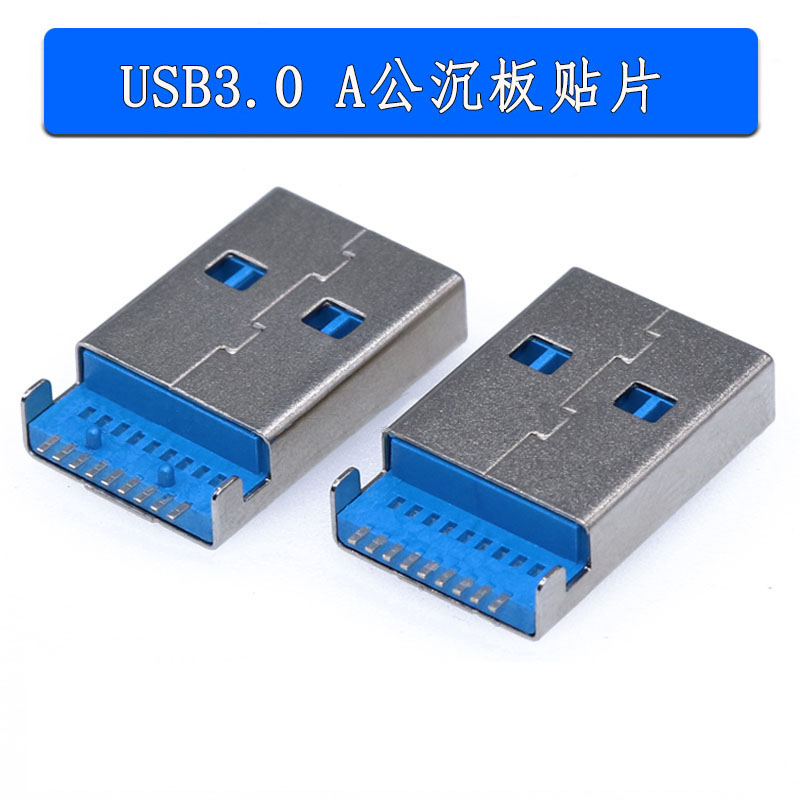 Transmission Jack Adapter - 10 шт. USB 3,0 типа A,