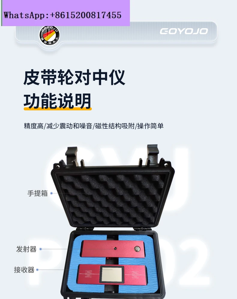 Устройство для выравнивания шк – обзор и цена Wheel Alignment Machine