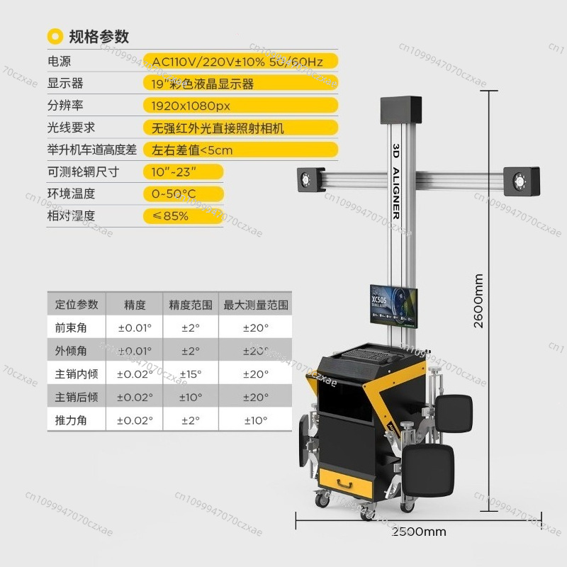3D-стенд для регулировки разва – обзор и цена Wheel Alignment Machine